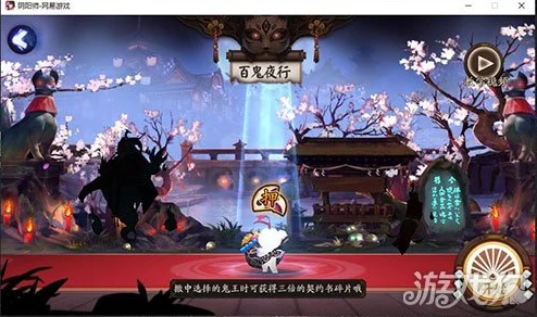 阴阳师百鬼夜行，掌握高效攻略，策略布局助你砸中SSR