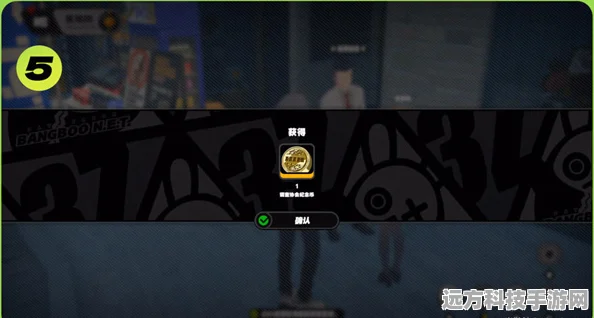绝区零六分街塔维斯纪念币获取全攻略