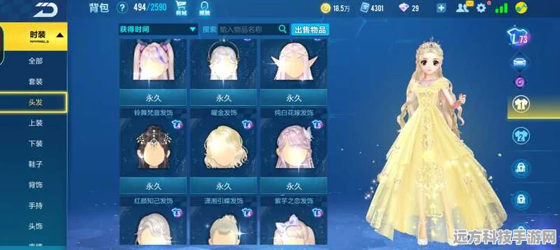 QQ飞车手游繁华满枝背饰获取全攻略