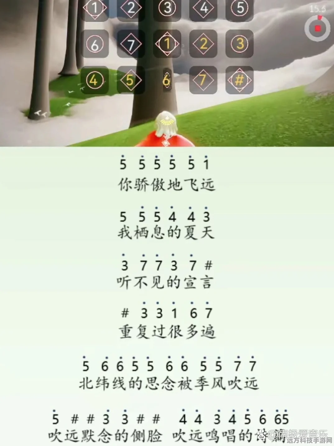 光遇钢琴速成宝典，解锁高效学习法，挑战限定曲谱大奖