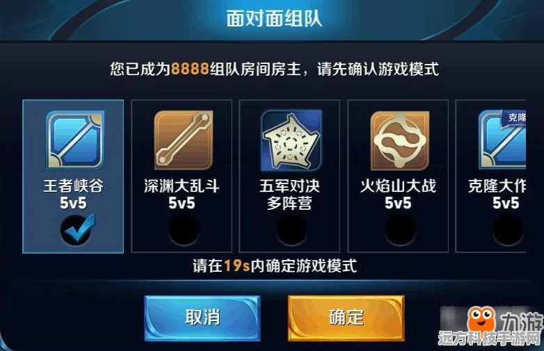 王者荣耀战队赛与五黑排位系统深度解析