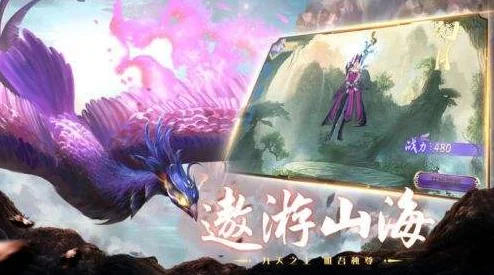探寻妄想山海长琴传说，解锁千古神话之谜