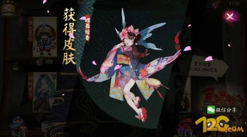 阴阳师暮色蝶舞皮肤免费获取全攻略