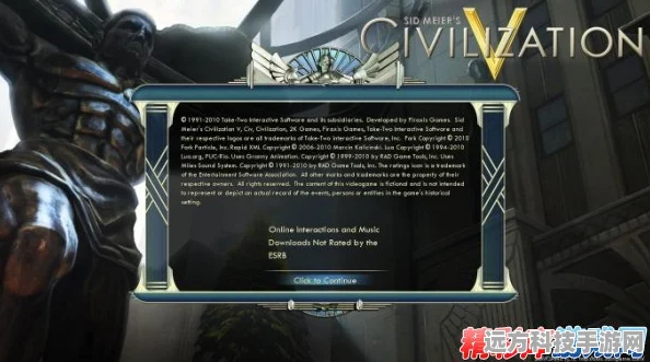 文明5简体中文设置全攻略