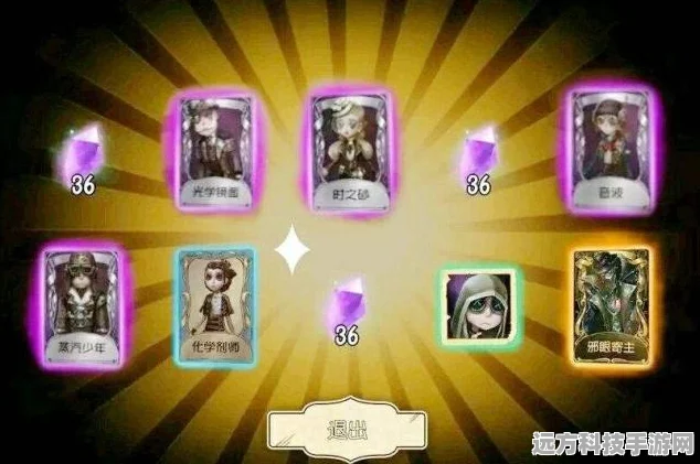 第五人格，平民玩家的金光秘籍，这些技巧让你逆袭欧皇
