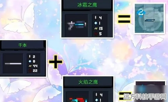元气骑士，揭秘千本合成配方的奥秘