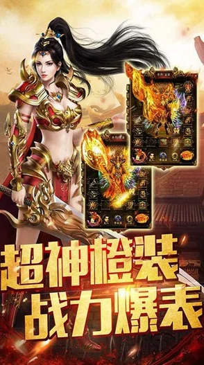 嘟嘟火舞传奇安卓版震撼上线，复古挑战关卡等你征服！
