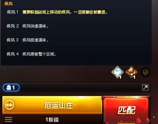 和平精英不组队同局竞技，单人房间进入全攻略