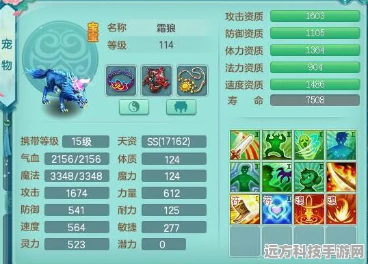 神武手游宠物资质丹获取全攻略