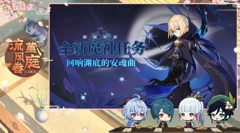 原神绝念百裂之寮奖励全揭秘，通关奖励详解