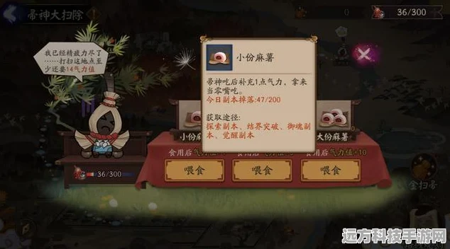 原神绝念百裂之寮奖励全揭秘，通关奖励详解