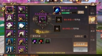 轩辕传奇手游法师修炼经脉之旅，深度攻略心得大揭秘