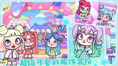 凡达孩童装扮游戏大热！国产休闲益智新宠来袭