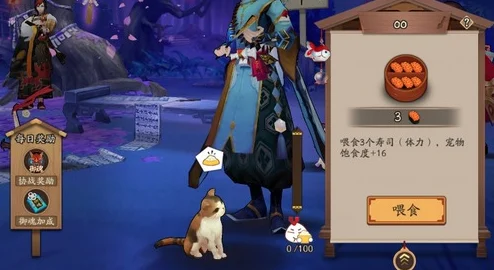 阴阳师玩偶，解锁古今交汇的奇幻之旅