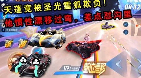 QQ飞车利刃针尖，解锁风驰电掣的赛道新纪元