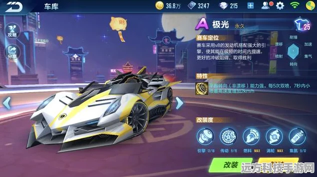 QQ飞车利刃针尖，解锁风驰电掣的赛道新纪元