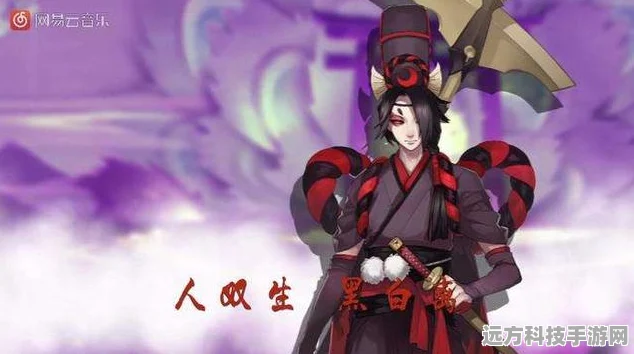 揭秘阴阳师，如何触发鬼使黑妖气封印