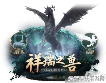 妄想山海龙马进化丹制作秘籍全揭秘