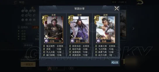 鸿图之下，小乔的养成之路与阵容技能全解析