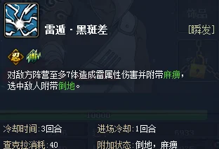 火影忍者OL深度探索，揭开仙人的宝库神秘面纱