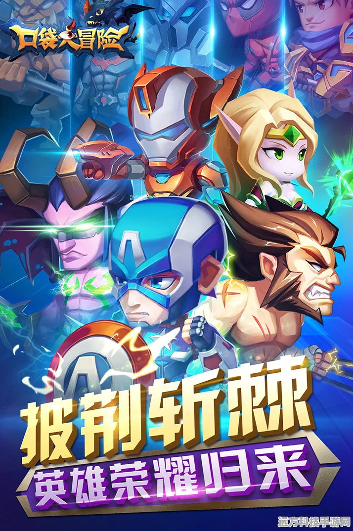 侠游天下，沉浸式竞技战斗，冒险之旅即刻启程！
