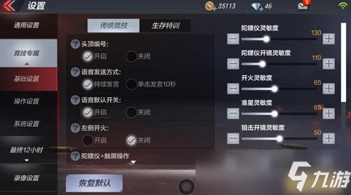 CF手游暗杀神解锁秘籍，全面攻略与获取途径