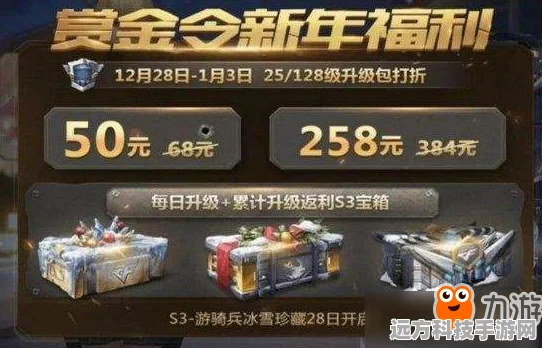 CF手游暗杀神解锁秘籍，全面攻略与获取途径