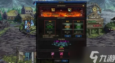 DNF手游新手必看，解锁100级神器装备全攻略
