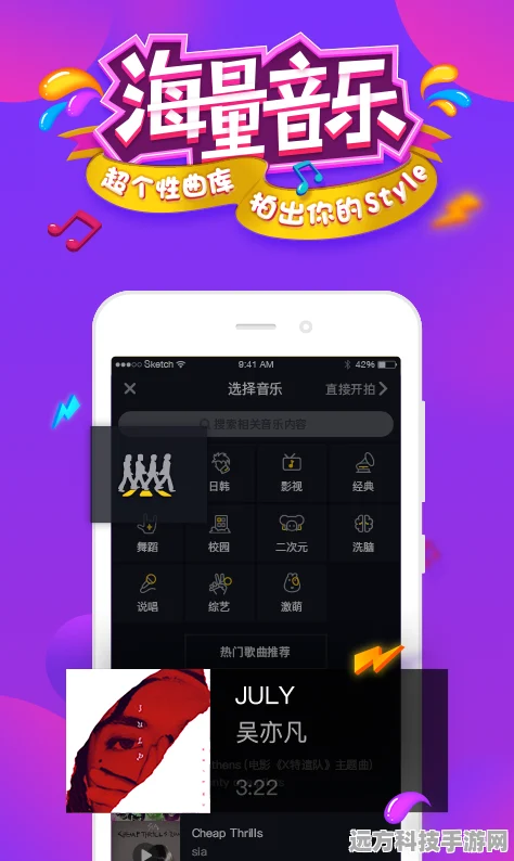 抖音定位新玩法，轻松设置你的专属位置