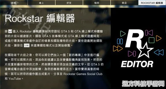 GTA5武器秘籍大公开，解锁游戏新境界