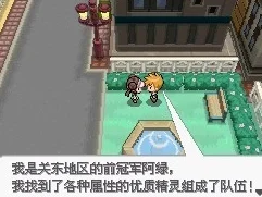 口袋妖怪黑，解锁你的奇幻冒险全攻略