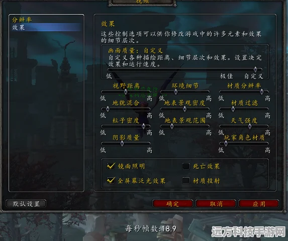 魔兽世界垂直同步开关大揭秘，流畅与画质如何兼得？