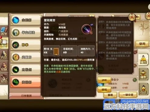 九阴真经手游怒招吞鲸，解锁唐门高手的终极奥义