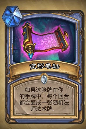 炉石传说，枯须铸甲师深度解析，竞技场上的机械巨匠！