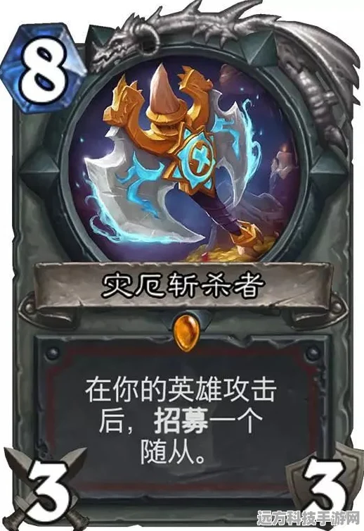 炉石传说，枯须铸甲师深度解析，竞技场上的机械巨匠！