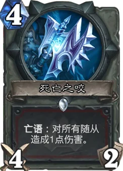 炉石传说，枯须铸甲师深度解析，竞技场上的机械巨匠！