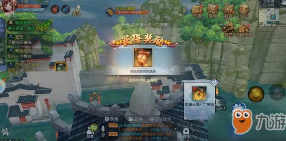 武林外传手游深度攻略，同舟共济任务高效完成秘籍