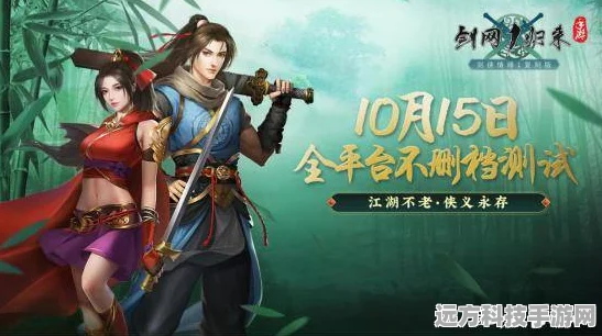 烟雨江湖策士之路，智谋武艺并进的深度攻略