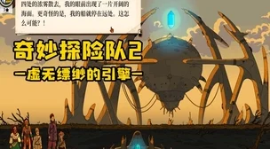 蚁族崛起，微观世界的奇妙探险，蚂蚁模拟新体验