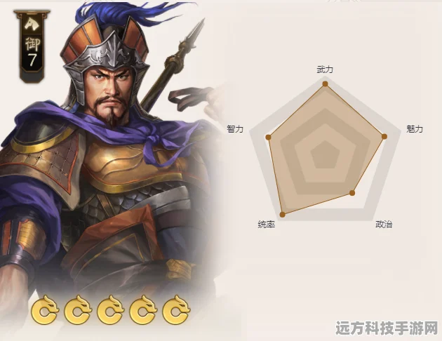 三国志战棋版魏国武将排名大揭秘，策略爱好者的制胜宝典