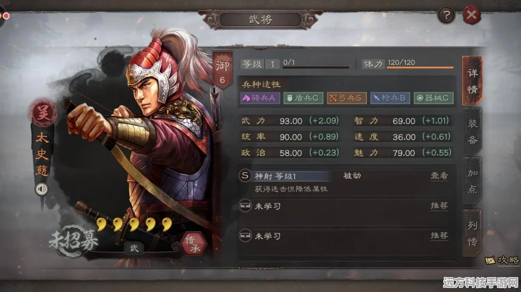 三国志战略版周瑜玩法全解析，战法组合搭配攻略