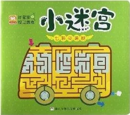 记忆宫格挑战升级，烧脑益智游戏新选择
