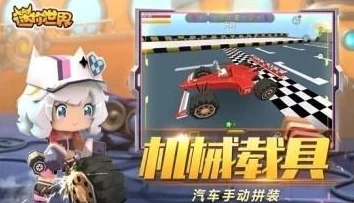 迷你世界打造炫酷自动门，让你的家园更智能