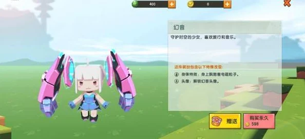 迷你世界打造炫酷自动门，让你的家园更智能