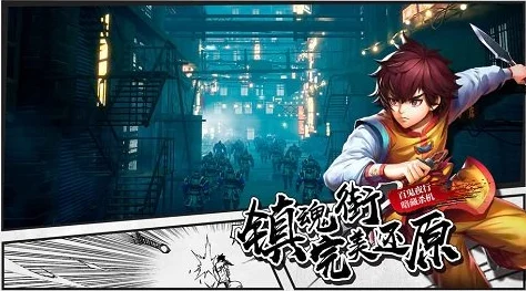 镇魂街，天生为王刘羽禅震撼登场，冰系主C等你来战
