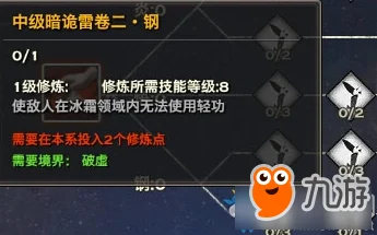天谕炎天与玉虚大比拼，九职业选择全攻略