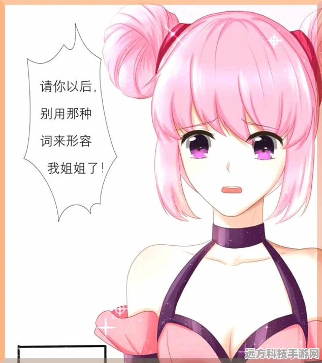 穿越火线CF手游新版本揭秘，孙尚香与香香角色之谜