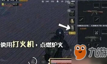 和平精英极寒模式，全面解析取暖物资