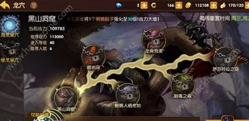 龙之谷手游深度探索，图鉴解锁秘籍，启程你的奇幻冒险