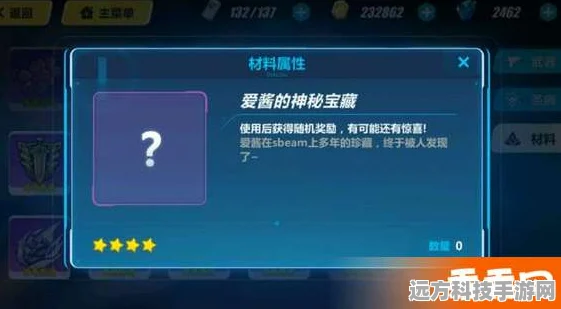 崩坏3集五吼宝箱活动全攻略，解锁神秘抽奖的钥匙